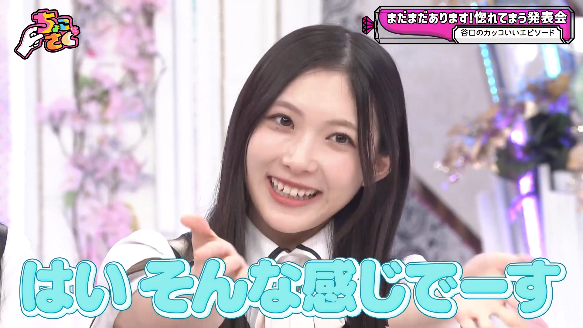Scene 2 — 260913 Chokosaku #302 Sub Indo