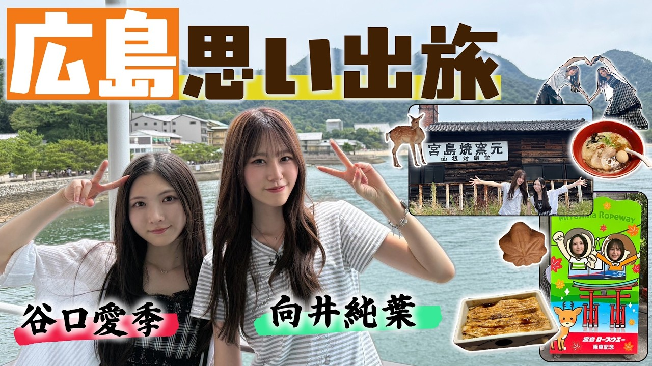 Thumbnail Sakurazaka Channel — 260914 Sakurazaka Channel Sub Indo