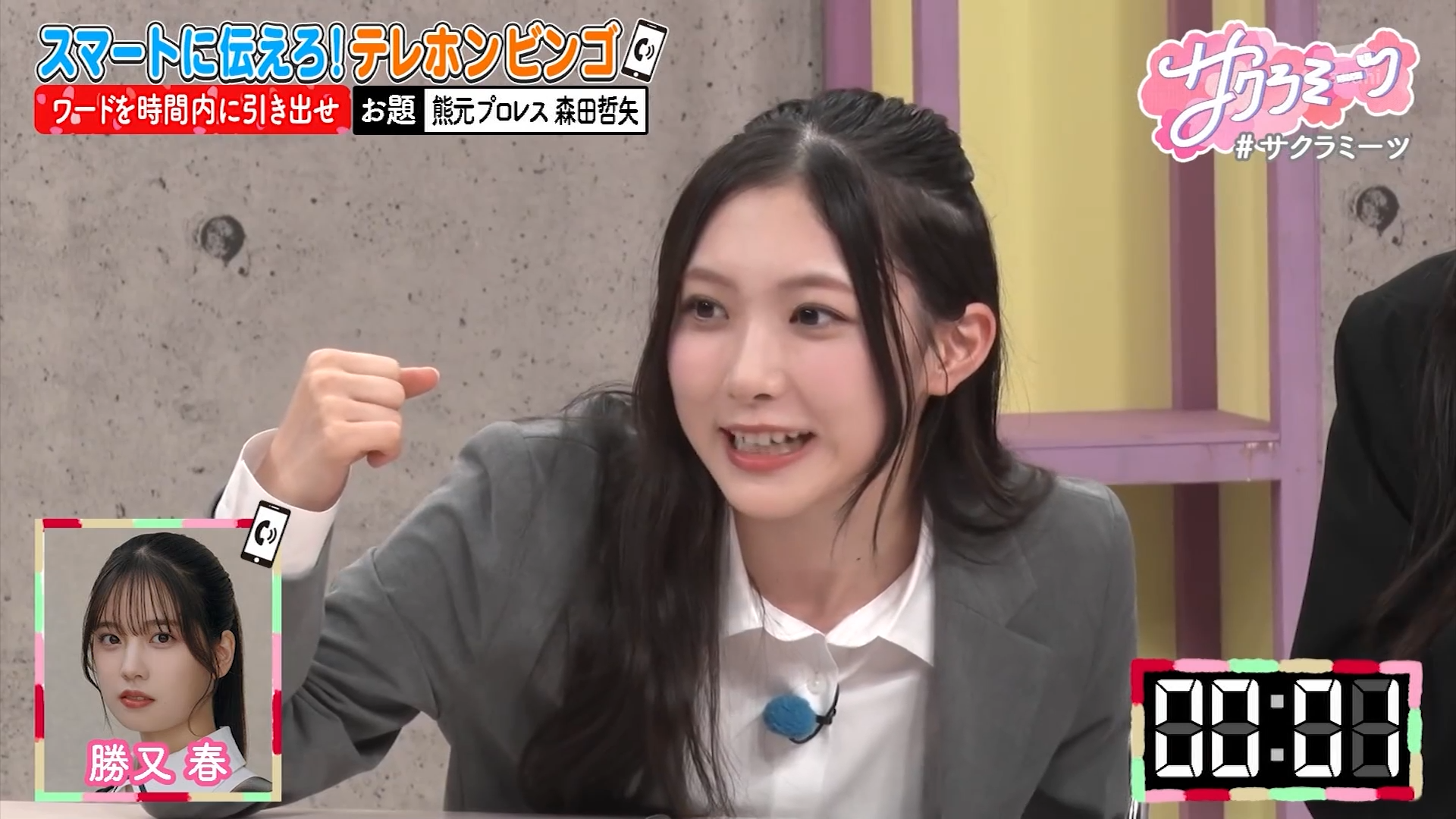 Scene 1 — 260910 Sakura Meets #167 Sub Indo